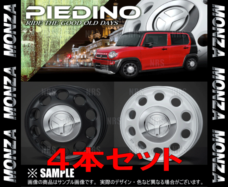 MONZA JAPAN（モンツァジャパン） MONZA モンツァ PIEDINO 