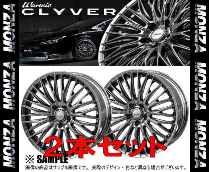 MONZA JAPAN（モンツァジャパン） MONZA モンツァ WARWIC CLYVER (2本 