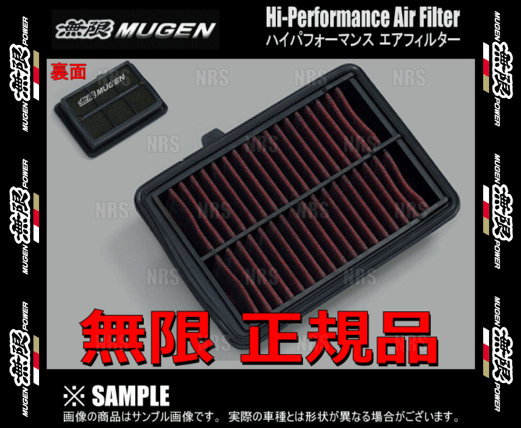 無限 ムゲン ハイパフォーマンス エアフィルター　フィット　GK3/GK4/GK5/GK6　L13B/L15B　13/9〜 (17220-XMK-K0S0｜abmstore｜02