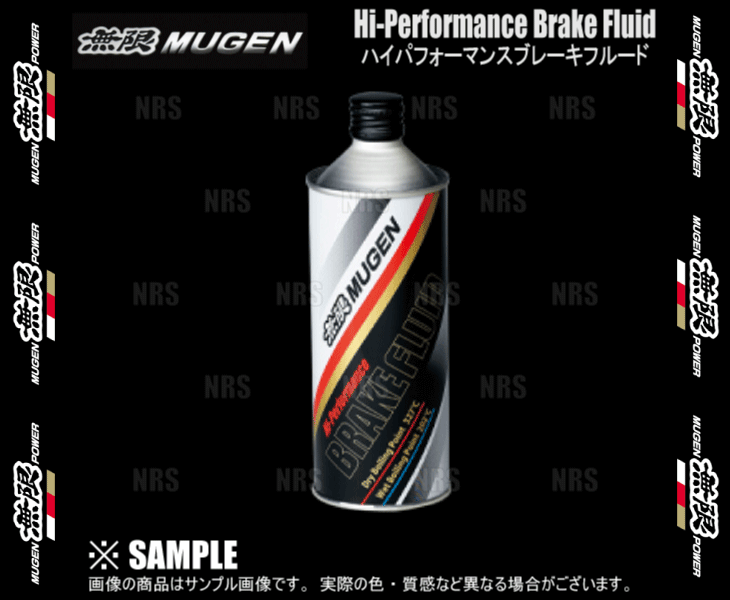 人気No.1 ランキング第1位 無限 ムゲン Hi Performance Brake Fluid ハイパフォーマンス ブレーキフルード 500mL 1本 90000-XYB-B100 rsworks.co.jp rsworks.co.jp