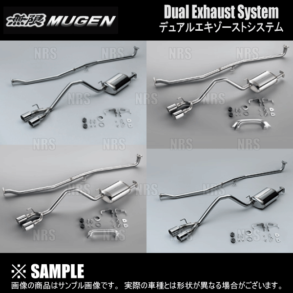 無限 ムゲン スポーツサイレンサー ヴェゼル ハイブリッド RU3