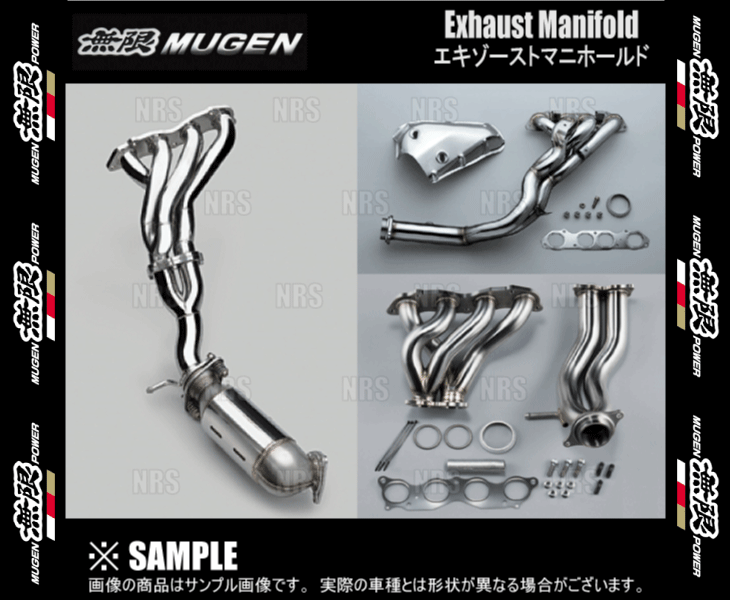 無限 ムゲン エキゾーストマニホールド S2000 AP1 F20C 99/4〜05/11 