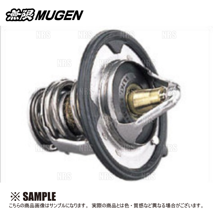 無限（MUGEN） ムゲン ローテンプサーモスタット シビック type-R EK9