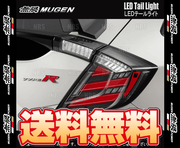 激安通販の 無限 ムゲン LEDテールライト シビック type-R FK8 K20C 17