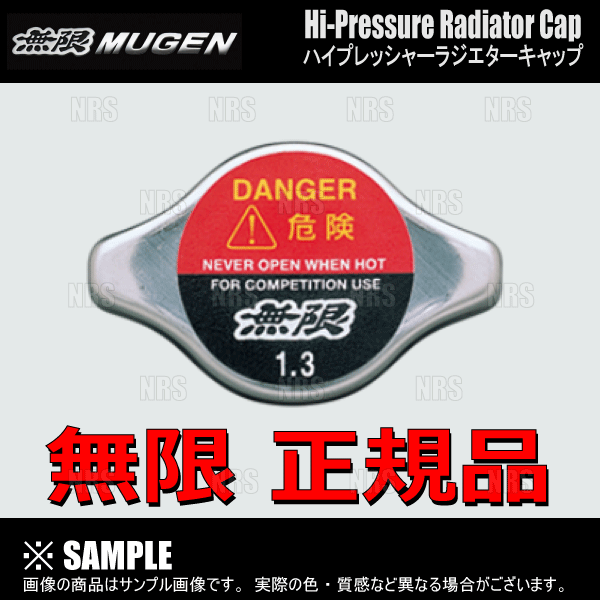 0円 【驚きの値段】 MUGEN 無限 カーボンシフトノブ レッド S660 JW5 20 01- 品番