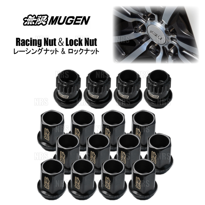 無限（MUGEN） ムゲン レーシングナット＆ロックナットセット M12×1.5