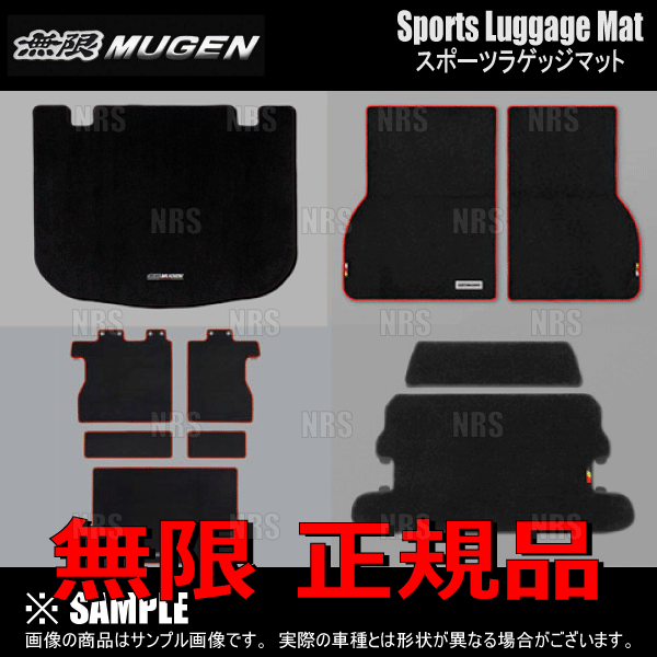 無限 ムゲン スポーツペダル N-ONE JG3 S07B 20/11〜 6MT車 (46545-XG5-K2S0 : 46545-xg5-k2s0-1011  : エービーエムストア - 通販 - Yahoo!ショッピング