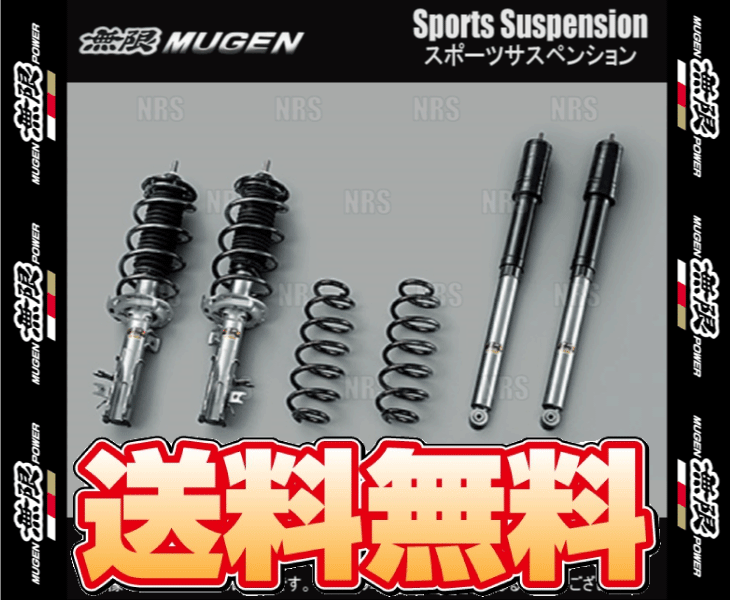 無限 ムゲン スポーツサスペンション フィット GK3/GK5 L13B/L15B 13/9〜 (50000-XMK-K0S0 :  50000-xmk-k0s0-1001 : エービーエムストア - 通販 - Yahoo!ショッピング