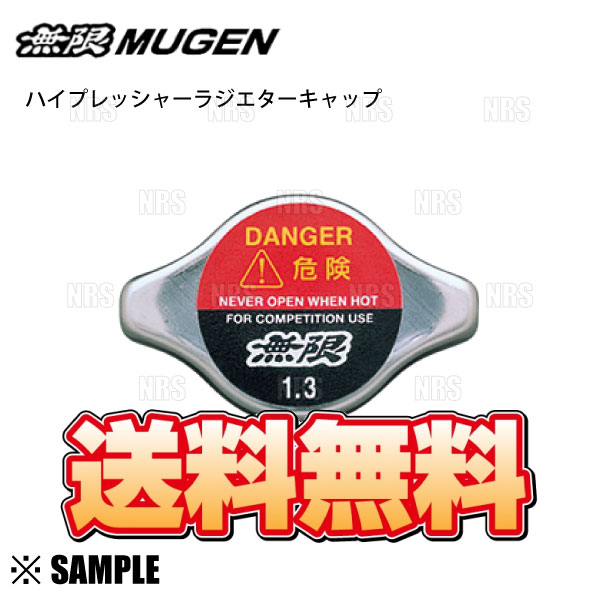 無限（MUGEN） 数量限定 正規品 ラジエターキャップ N-ONE JG1 JG3/N