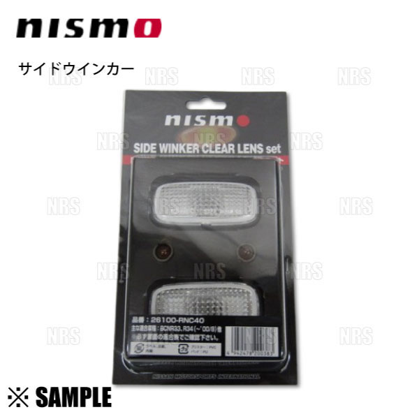 NISMO 数量限定 正規品 nismo ニスモ サイドウインカー クリア