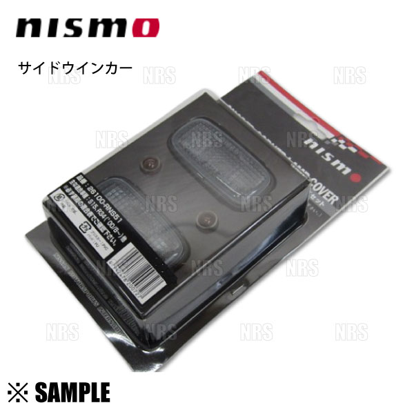 NISMO 数量限定 正規品 nismo ニスモ サイドウインカー スモーク