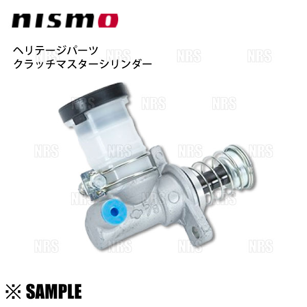 NISMO クラッチマスターシリンダー 30610-RHR40 NISMO 即納 数量限定 正規品 nismo ニスモ ヘリテージパーツ クラッチ