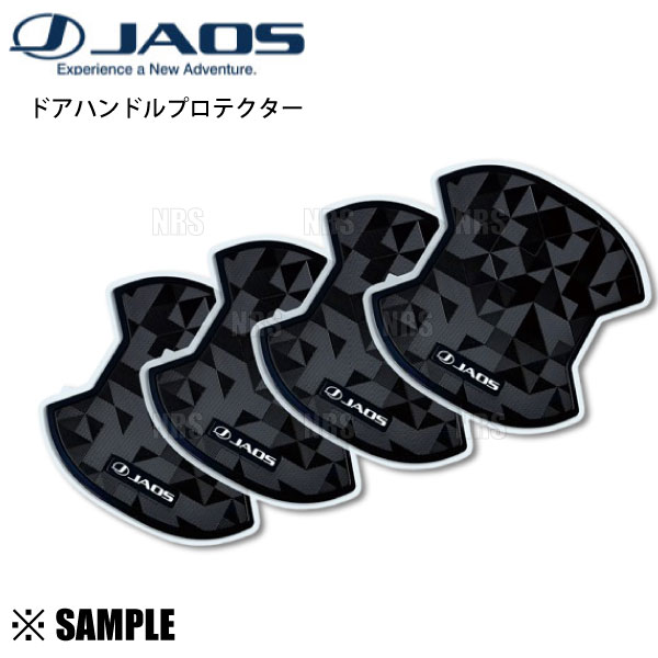 ご確認用　1―1 JAOS（ジャオス） 数量限定 ドアハンドルプロテクター(4枚