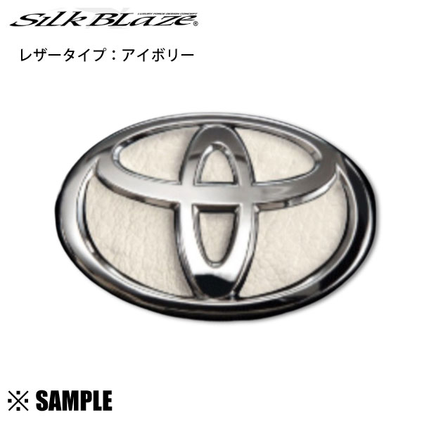 ���ʌ��� ���I�� Silk Blaze �V���N�u���C�Y �X�e�A�����O �G���u���� �V�[�g ���U�[ �A�C�{���[�@�A���t�@�[�h ANH10W/ANH15W/MNH10W/MNH15W (STSEAT-IVR-10