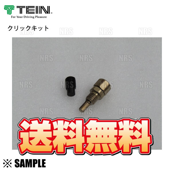 きんいろモザイク フルホイルデッキ + 調整パーツ 部品・交換パーツ – ページ 6 – ピーコック魔法瓶公式オンラインショップ