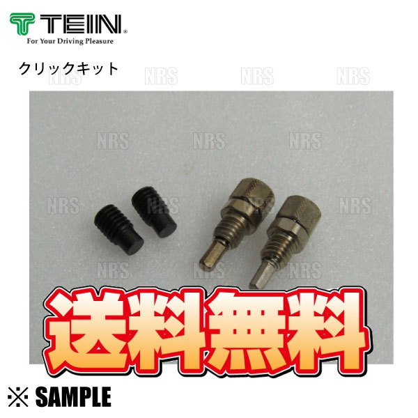デジカ フーディエモン デッキ 調整パーツ少数付き 数量限定 TEIN クリックキット 2個 減衰力調整 クリックダイヤル 補修