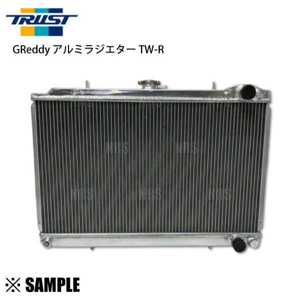 TRUST（トラスト） 在庫限り 大特価 アルミ ラジエターTW-R 