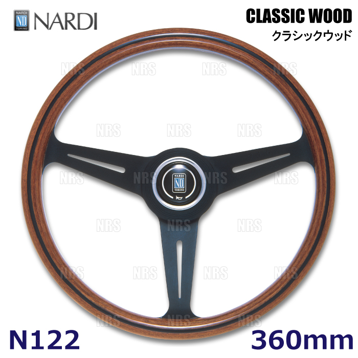 ナルディ　CLASSIC WOODウッド/ブラックスポーク（36φ）N122 CLASSIC WOOD（ウッド） ウッド/ブラックスポーク（36φ）N122