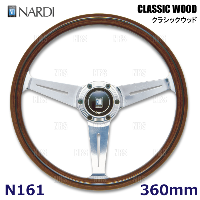 NARDI ナルディ CLASSIC WOOD クラシック ウッド 360mm Vite ウッド 