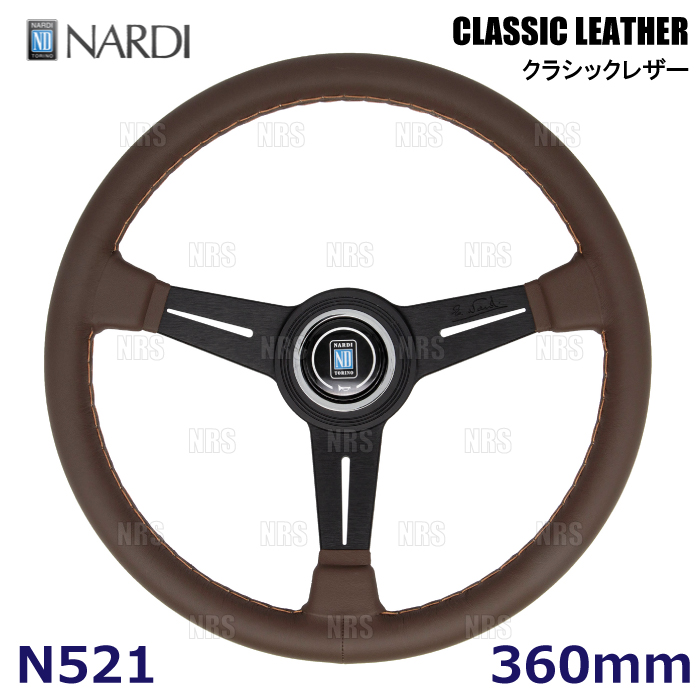 NARDI ナルディ 正規品 CLASSIC LEATHER クラシック レザー (ブラウン