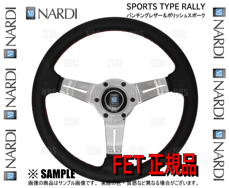 NARDI ナルディ 正規品 SPORTS TYPE RALLY スポーツ・タイプ ラリー