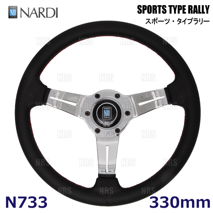 NARDI ナルディ 正規品 SPORTS TYPE RALLY スポーツ・タイプ ラリー