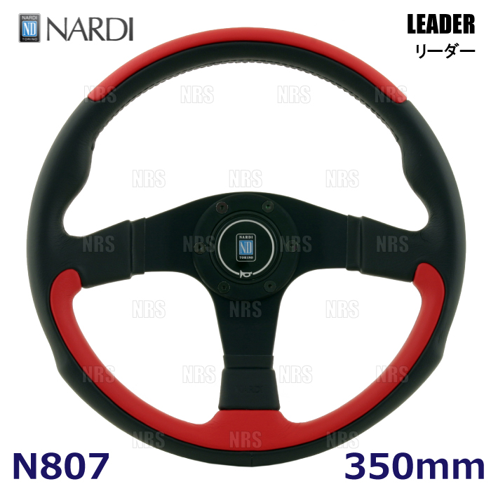 NARDI LEADER ナルディ リーダー35Φ NARDI ナルディ LEADER(リーダー