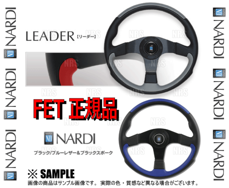 NARDI ナルディ 正規品 LEADER リーダー 350mm ブラック/ブルーレザー