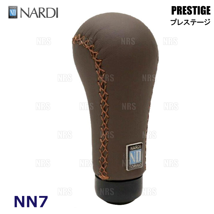 NARDI ナルディ 正規品 PRESTIGE プレステージ ブラウンスムースレザー