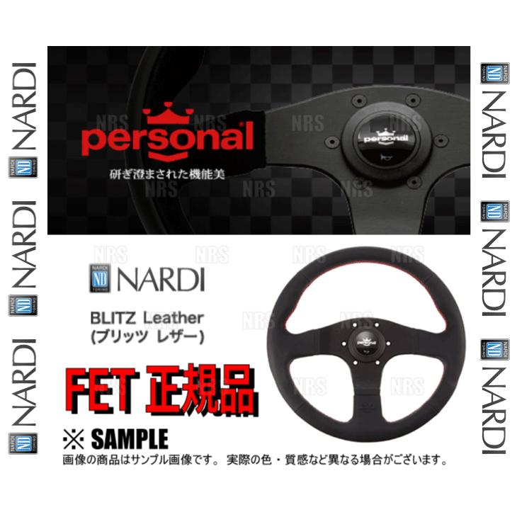 personal BLITZ 330mm ステアリング P075 Amazon | personal personal BLITZ 330mm ステアリング P075 Amazon | personal