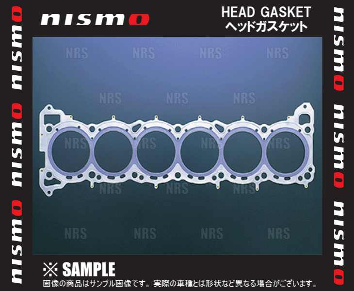 NISMO ニスモ HEAD GASKET ヘッドガスケット (φ87、t=0.9mm