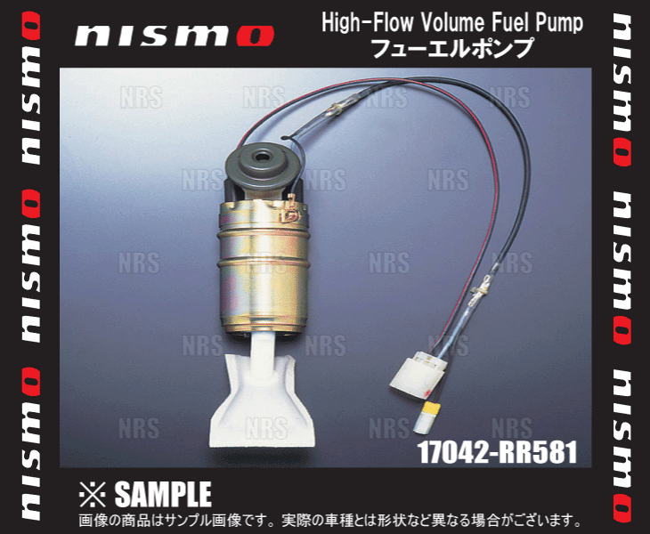 NISMO ニスモ ハイフローボリューム フューエルポンプ スカイラインGT