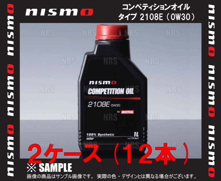 NISMO ニスモ コンペティションオイル タイプ 2108E (0W30) 12L 1L ｘ 12本 12リッター (KL000 RS351 12S :KL000 RS351 12S 1001:エービーエムストア