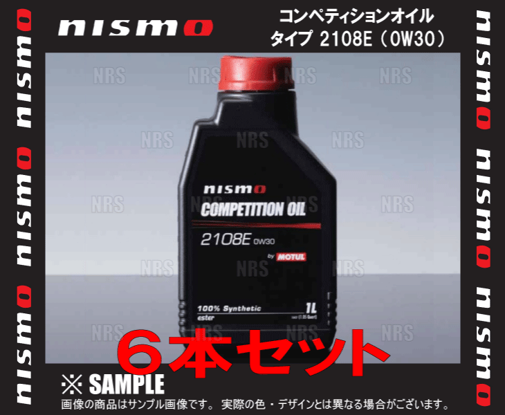 NISMO ニスモ コンペティションオイル タイプ 2108E (0W30) 6L 1L ｘ 6本 6リッター (KL000-RS351-6S｜abmstore