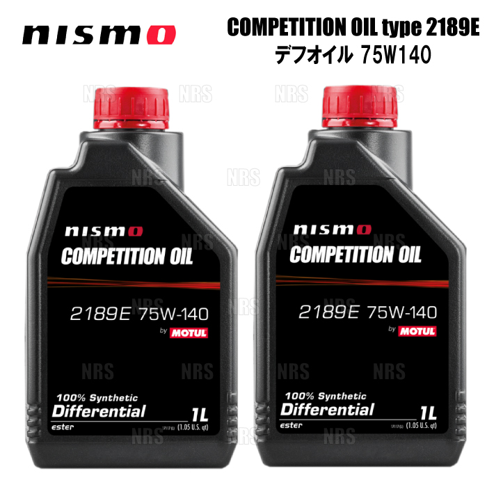 Nismo CompetitionOil2189E75W-140 1L2本セット nismo コンペティションオイル タイプ2189E 75W-140 (車用