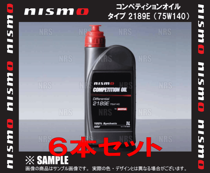 NISMO ニスモ コンペティションオイル タイプ 2189E (75W140) 6L 1L ｘ 6本 6リッター (KLD75-RS421-6S