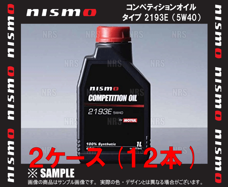 NISMO ニスモ コンペティションオイル タイプ 2193E (5W40) 12L 1L ｘ 12本 12リッター (KL050 RS401 12S :KL050 RS401 12S 1003:エービーエムストア