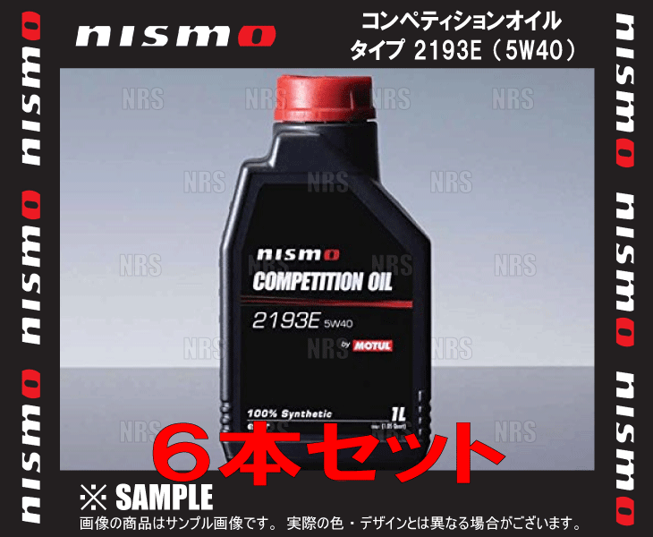 NISMO ニスモ コンペティションオイル タイプ 2193E (5W40) 6L 1L ｘ 6本 6リッター (KL050-RS401-6S