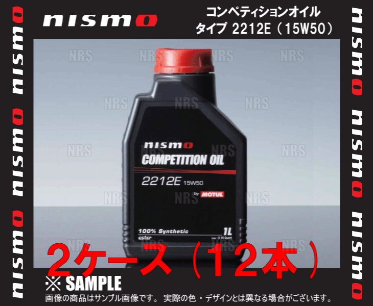NISMO ニスモ コンペティションオイル タイプ 2212E (15W50) 12L 1L ｘ 12本 12リッター (KL150-RS551-12S｜abmstore