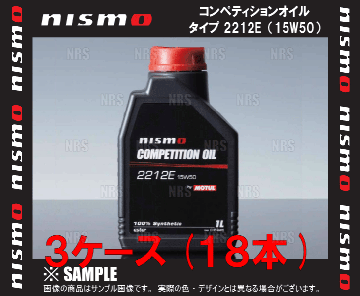 NISMO ニスモ コンペティションオイル タイプ 2212E (15W50) 18L 1L ｘ 18本 18リッター (KL150-RS551-18S｜abmstore
