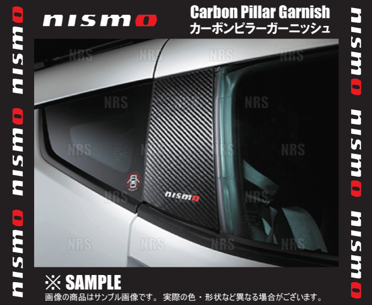 NISMO ニスモ カーボンピラーガーニッシュ フェアレディZ Z34