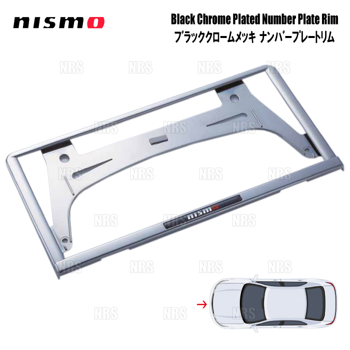 NISMO ニスモ ブラッククロームナンバープレートリム (フロント) DAYZ (デイズ)  B43W/B44W/B45W/B46W/B47W/B48W (AA1) (96210-RN020