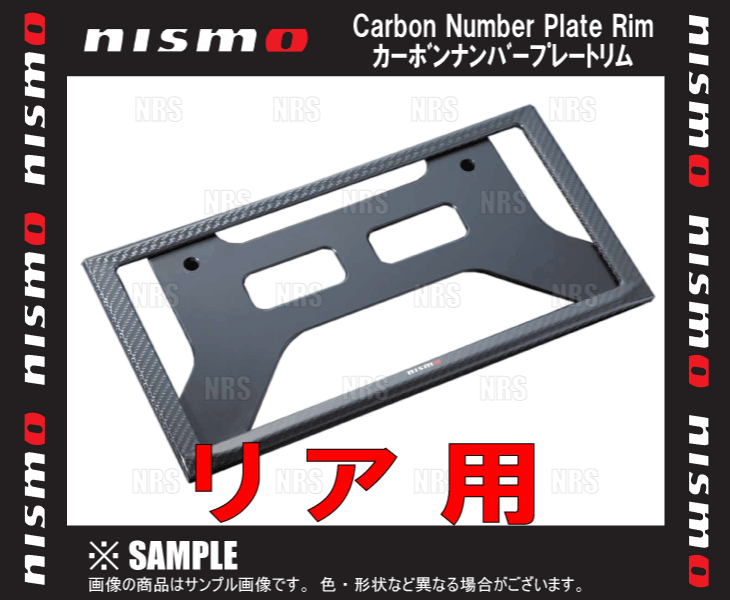 NISMO 自動車用 ナンバーフレームの商品一覧｜ドレスアップ用品｜自動車｜車、バイク、自転車 通販 - Yahoo!ショッピング