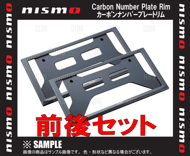 NISMO ニスモ カーボンナンバープレートリム (前後セット)　LEAF （リーフ）　ZE1 (96210-RN010-2S｜abmstore