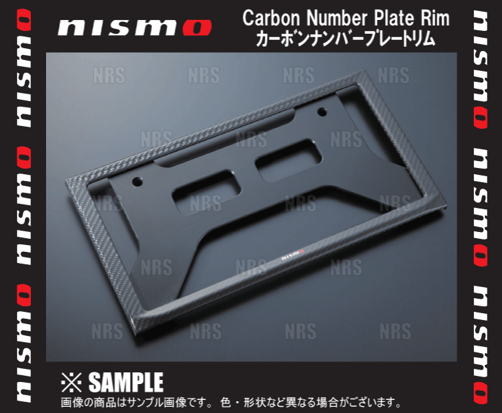 NISMO ニスモ カーボンナンバープレートリム (フロント)　GT-R　R35 (96210-RN010