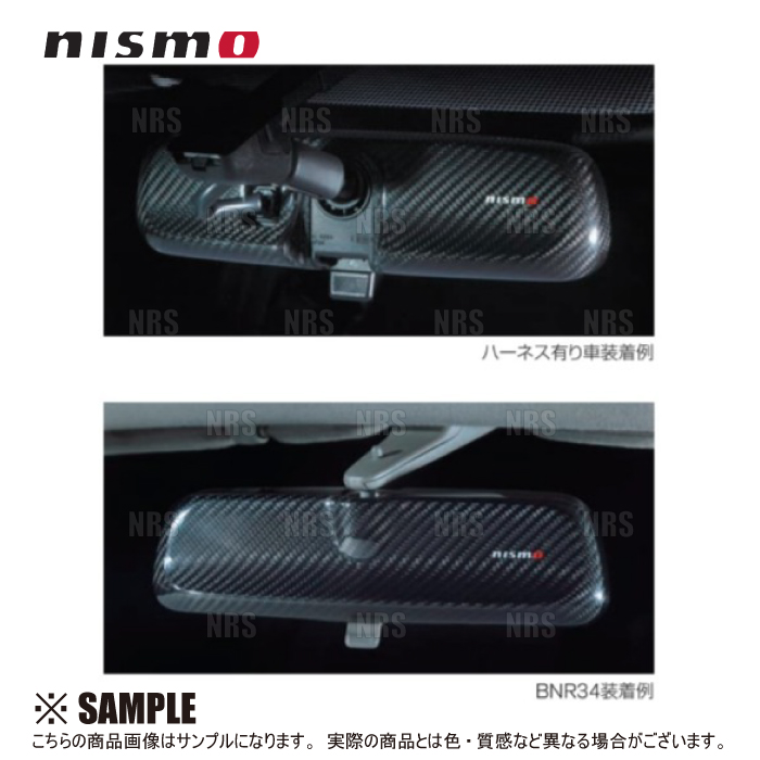 NISMO ニスモ カーボン ルームミラーカバー マーチ/ニスモ/S K13/NK13