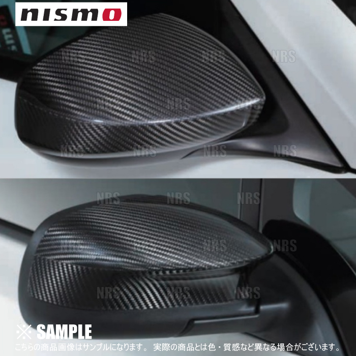 カズ様　E12ノート ニスモカーボンドアミラーカバー NISMO ニスモ カーボンドアミラーカバー NOTE （ノート/ニスモ/S） E12