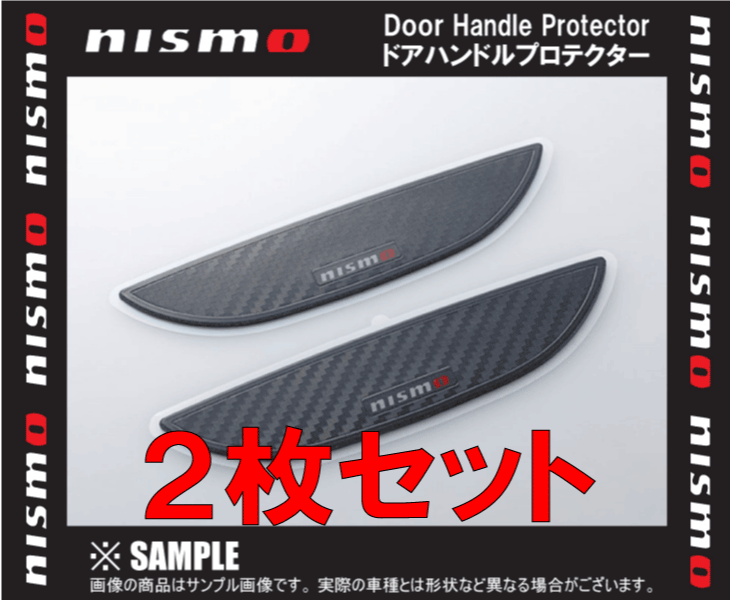 NISMO ニスモ ドアハンドルプロテクター スカイライン GT-R　R34/BNR34 (8064A-RSR40｜abmstore
