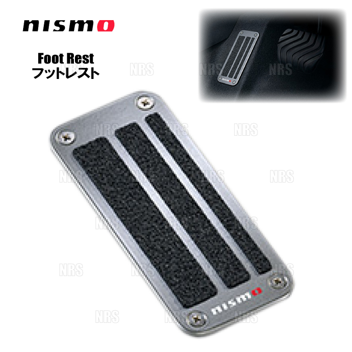 NISMO ニスモ Foot Rest フットレスト NOTE （ノート） E13/SNE13 (67840-RNE30 :  67840-rne30-1002 : エービーエムストア - 通販 - Yahoo!ショッピング