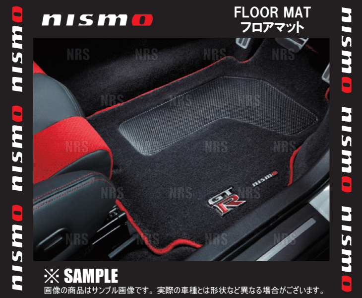 安い最安値NISMO ニスモ R32 スカイライン フロアマット 1台分 ブルセット フロント リア 5マット仕様 NISMOロゴ入り 赤ステッチ 74902-RNR25 日産用